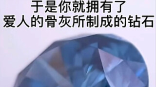 Cara mengubah abu menjadi berlian💎, semoga orang yang Anda cintai tetap bersinar bahkan setelah mere