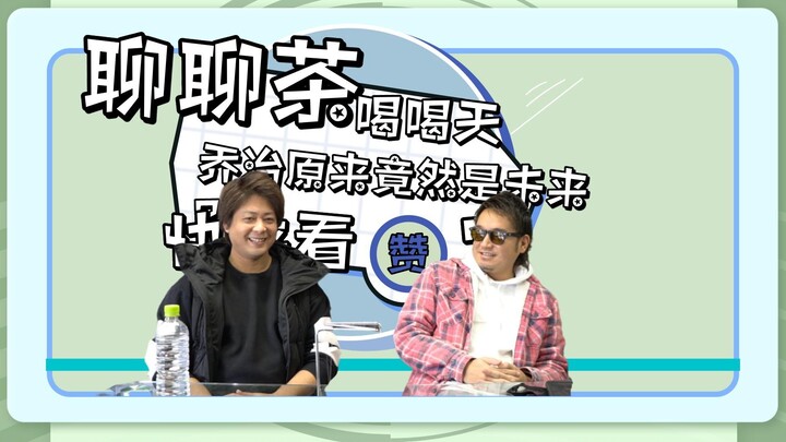 [อิการาชิ ฮายาชิ