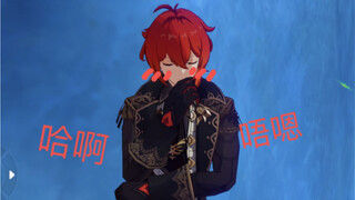 【原神】蒙 德 喘 王