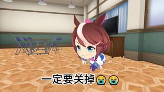 🤓Turn it off, turn it off🤓