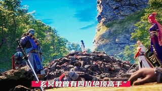 四大高手 分问天下无敌