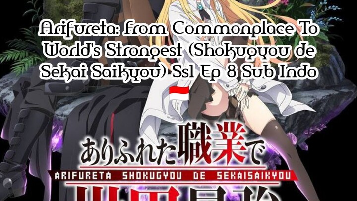 Arifureta: From Commonplace To World's Strongest (Shokugyou de Sekai Saikyou) Ss1 Ep 8 Sub Indo 🇮🇩