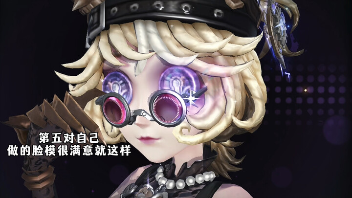 ข้อห้า พอใจกับโมเดลหน้าที่ตัวเองทำมาก แค่นี้แหละ