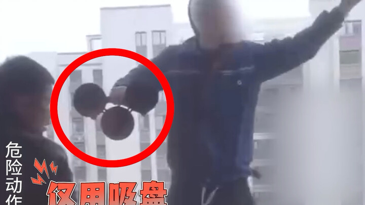 Can a high-altitude work electric suction cup be used as an anchor point?
