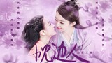 [Orion Theatre | Three Lives Three Worlds Pillowman] Zhao Liying x Dilraba | หวังจุน ใจฉันยินดีกับเธ