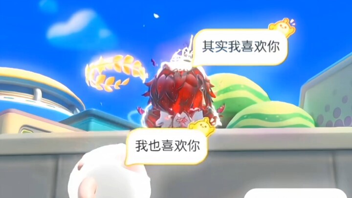 So it turns out you weren’t confessing to me all along!