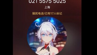 "Aren't you a fire attribute? Will you be unhappy?" - Anniversary Celebration Phone Call Straight Ma