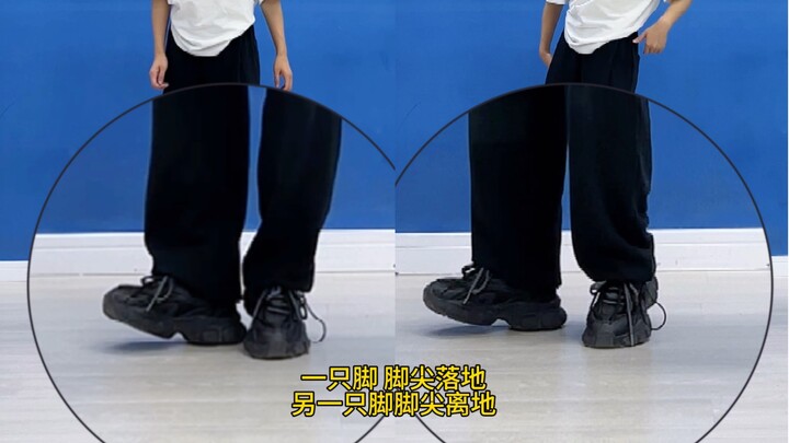 Different focal points result in different sensations the movements bring to the body.