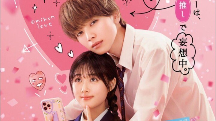 Film Jepang Lovesick Ellie (2024)  Sub Indo