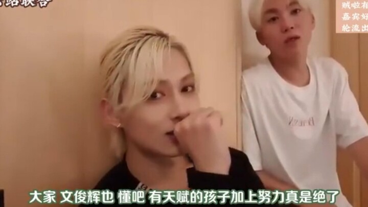 boo: “เด็กที่มีพรสวรรค์บวกกับความขยันช่างน่าทึ่งจริงๆ” “ฉันรักพี่จวิ้นมากจริงๆ” จวิ้น: “คุณเป็นคนใจด