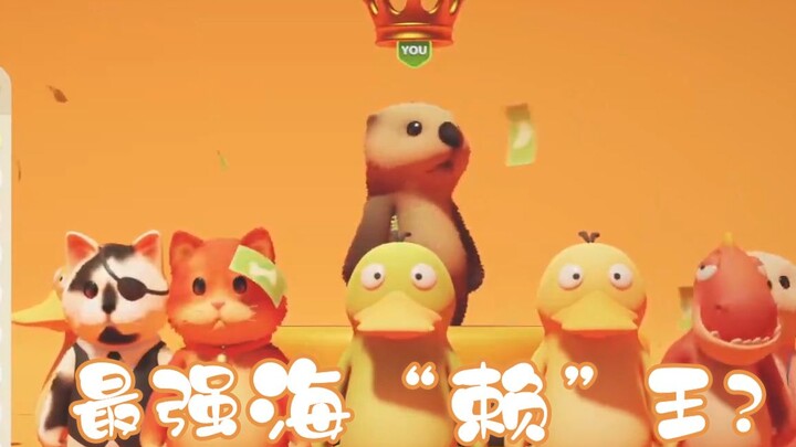 [Is My Sugar “Balding”?] The Ultimate Sea-Lai King—A King Earned Through Lai?