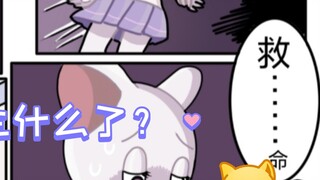 Chapter 2 What happened to Michelle? Why did she suddenly return to the way to school?