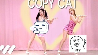 夏日翻跳Apink普美和初珑小分队CHOBOM的出道曲《Copy Cat》！| Waveya
