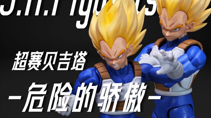 Another crazy creation from the Vietnam factory! Bandai Dragon Ball SHF Super Saiyan Ajin Vegeta – “