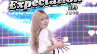 【2025.05.04 地王广场 ol】这车也是期待很久了哦～如歌名所示！！#kpop路演 #期待 #expectation #朴素珍 #girlsday