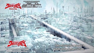 Ultraman Taiga Episode 00