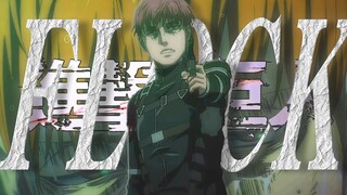 "I was also afraid of death" Flock, a man who has followed two generations of demons!
