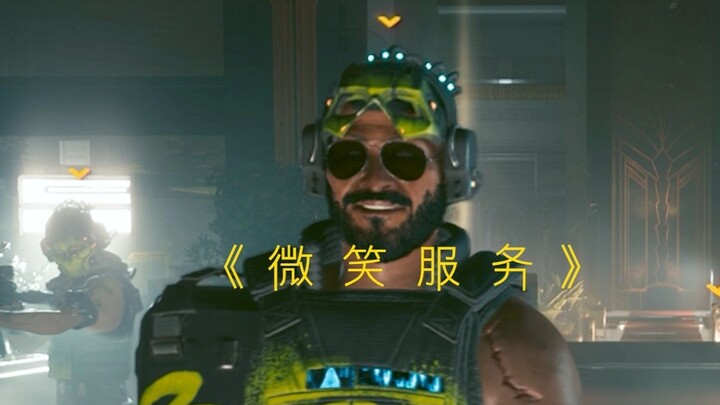 ซิเบอร์พังก์ระดับท็อปฉบับพากย์ไทย