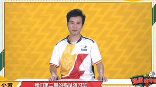 《猫鼠演习班》新手上分神器？小劳教你如何玩好牛仔汤姆