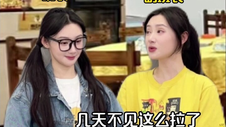 รองหัวหน้าห้อง: ทุกคนเป็นคนคุ้นเคยกันหมดเลย!