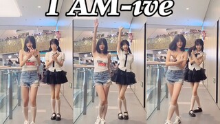 在商场cha一个i am~