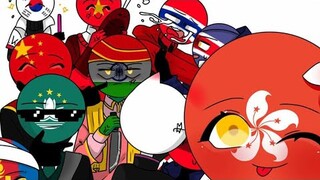 (พากย์เสียง)รวมการ์ตูนCountryhumans#7