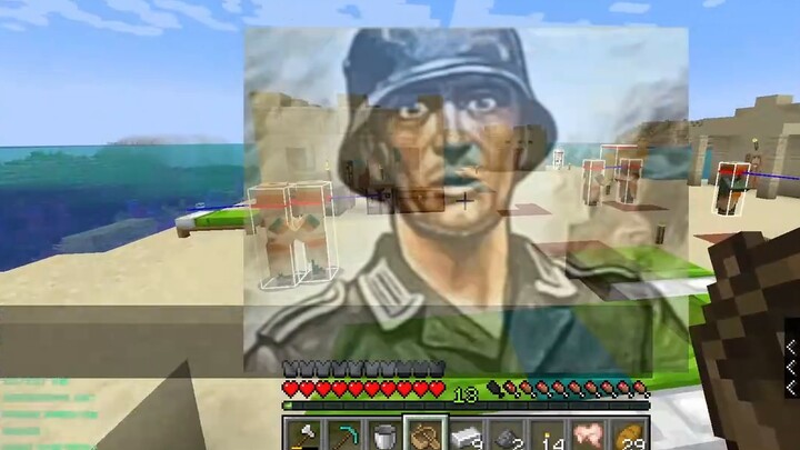 โลกนี้ไม่ได้เป็นของคุณ โปรดอย่าพยายามดึงดูดความสนใจของพวกเขา