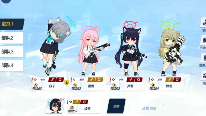 白子酱~😍😍😍💕！