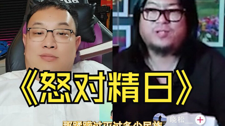 Furious Roast of Pro-Japan Extremists