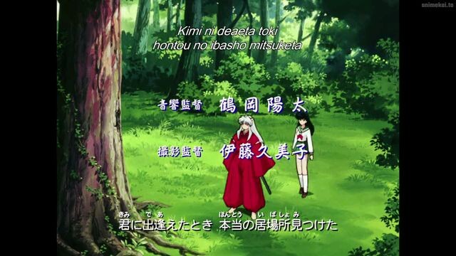 INUYASHA S1E03 English Dubbed