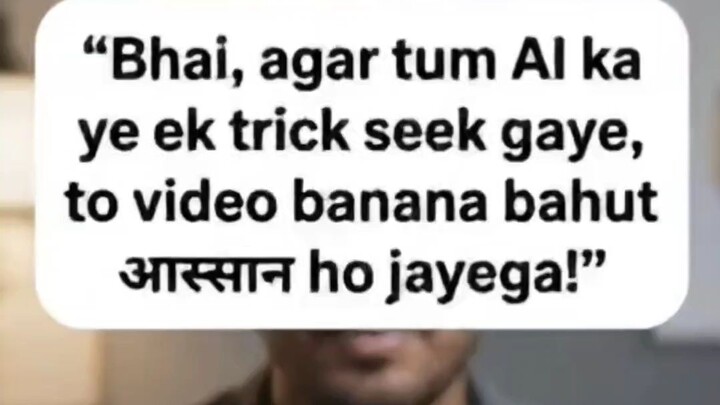 AI training video banana sikhen