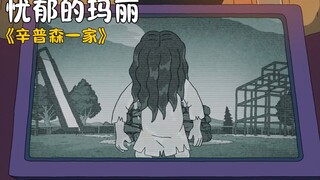辛普森一家：春田小学流传着一个视频，看见的人会在七日之内去世