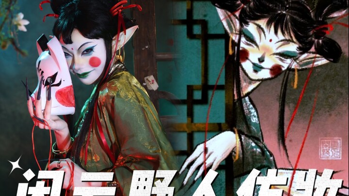 "اليوم أيضًا ابتسم... كشخص حقيقي"