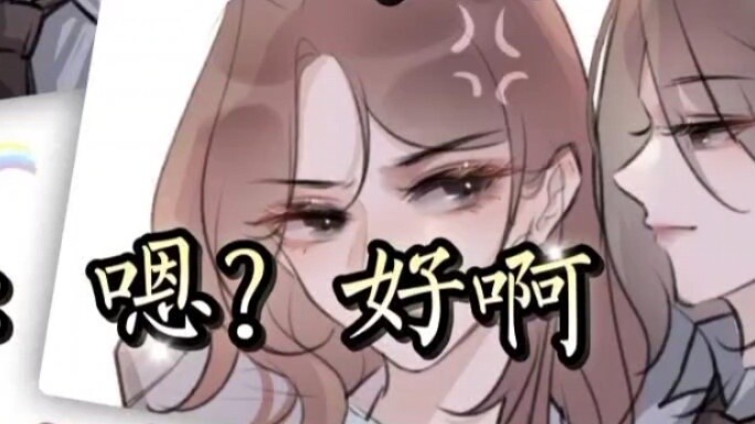 Song Lin dan istrinya sedang bermesraan di ranjang, namun seseorang datang. Suasana menjadi canggung