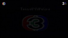 แรงเงา 2544 Ep 12
