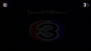 แรงเงา 2544 Ep 12