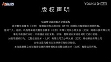 legend of martial immortal eps 1~5 sub indo