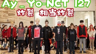 【Ay-Yo-NCT127】放在整个kpop都是相当炸裂的程度 (Kpop in public成都环球中心共享舞台）