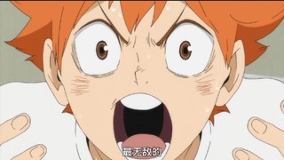 【排球少年】小太阳的那些捧场