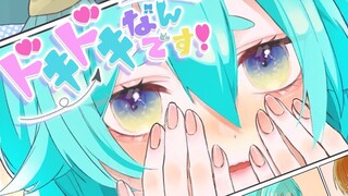 【原创歌曲】ドキドキなんです！by猫雷