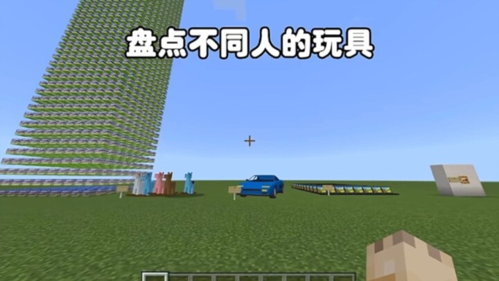 Minecraft: Điểm lại đồ chơi của những người khác nhau