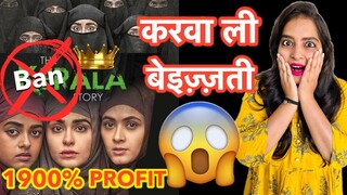 The Kerala Story Banned - Box Office Collection REACTION | Deeksha Sharma