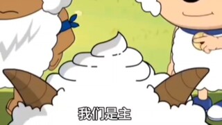 你是（）我们是（）