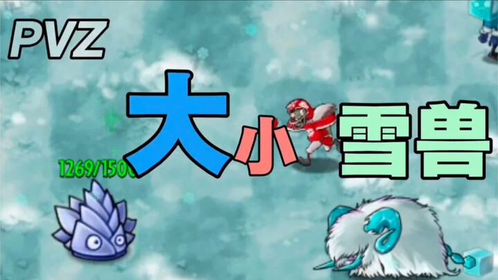 【Plants vs Zombies Versi Fusion】Jadi ini Snow Beast Besar atau Snow Beast Kecil?
