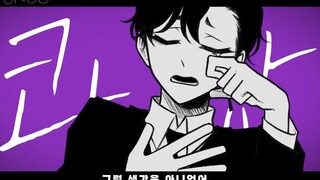 【OC】ヘラヘラリ