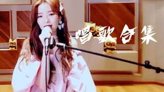 【Chen Zhuoxuan】Full live singing cut from 11.20! A 29-minute audiovisual feast!
