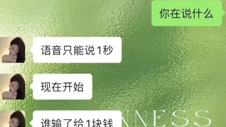 Cô ấy không đủ khả năng để chơi...