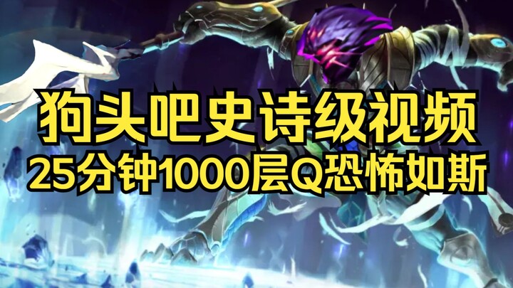 我有一棍，可开天门。（狗头吧馆藏视频）