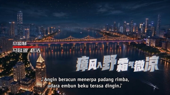 The Guardian of Daxia | Eps 11 Sub indo