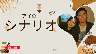 Scenario Cinta【ヲタ芸】